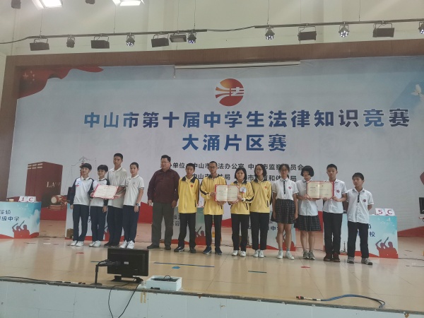 法律知識競賽2.jpg