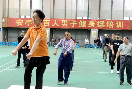 上海市社區(qū)<a href=http://www.anhaohn.com target=_blank class=infotextkey>健身</a>俱樂(lè)部