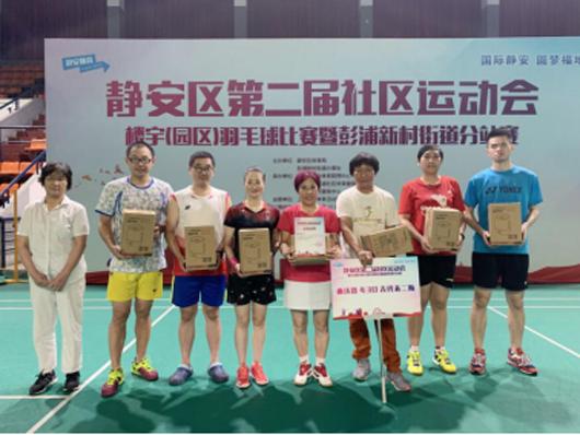 上海市社區(qū)<a href=http://www.anhaohn.com target=_blank class=infotextkey>健身</a>俱樂部 上海市社區(qū)<a href=http://www.anhaohn.com target=_blank class=infotextkey>健身</a>俱樂部