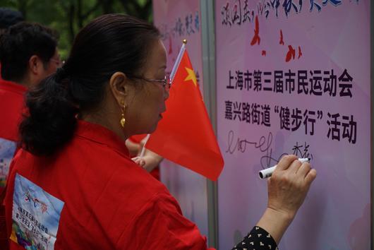 上海市社區(qū)<a href=http://www.anhaohn.com target=_blank class=infotextkey>健身</a>俱樂部