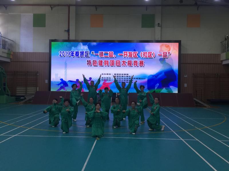 上海市社區(qū)<a href=http://www.anhaohn.com target=_blank class=infotextkey>健身</a>俱樂(lè)部