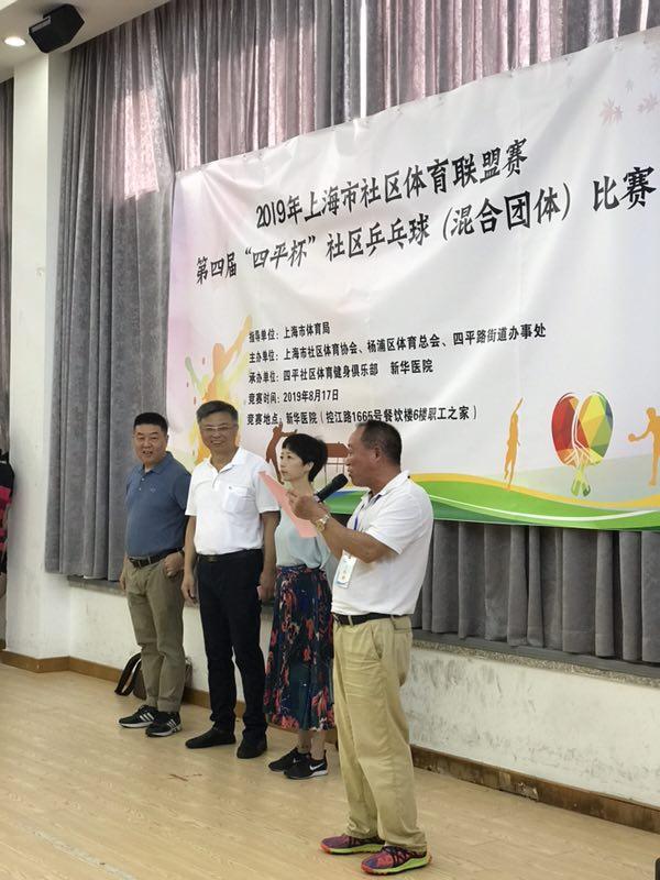 上海市社區(qū)<a href=http://www.anhaohn.com target=_blank class=infotextkey>健身</a>俱樂部