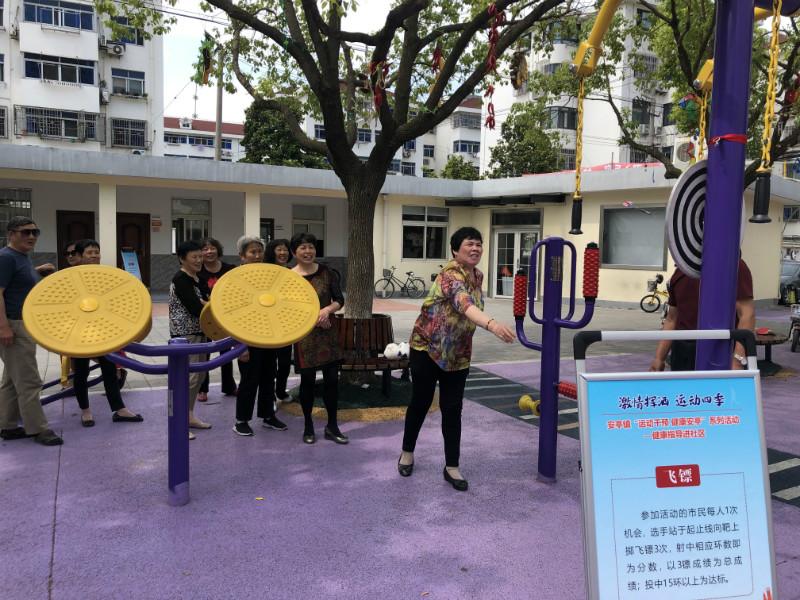 上海市社區(qū)<a href=http://www.anhaohn.com target=_blank class=infotextkey>健身</a>俱樂部