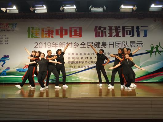 上海市社區(qū)<a href=http://www.anhaohn.com target=_blank class=infotextkey>健身</a>俱樂部