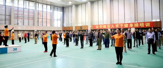 上海市社區(qū)<a href=http://www.anhaohn.com target=_blank class=infotextkey>健身</a>俱樂(lè)部