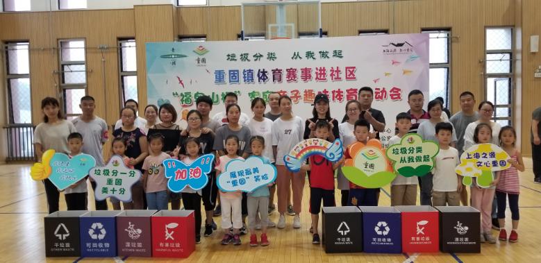 上海市社區(qū)<a href=http://www.anhaohn.com target=_blank class=infotextkey>健身</a>俱樂(lè)部