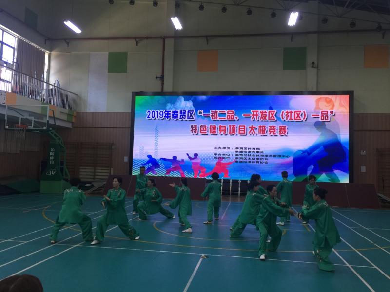 上海市社區(qū)<a href=http://www.anhaohn.com target=_blank class=infotextkey>健身</a>俱樂(lè)部