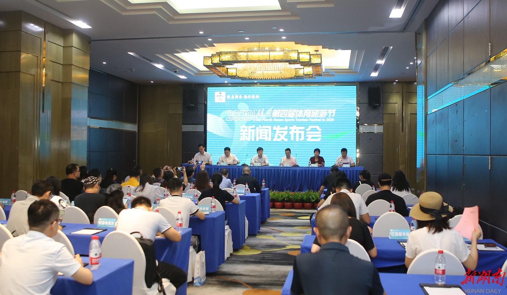 體旅融合譜新篇 2020“湖南省第四屆體育旅游節(jié)”即將開幕