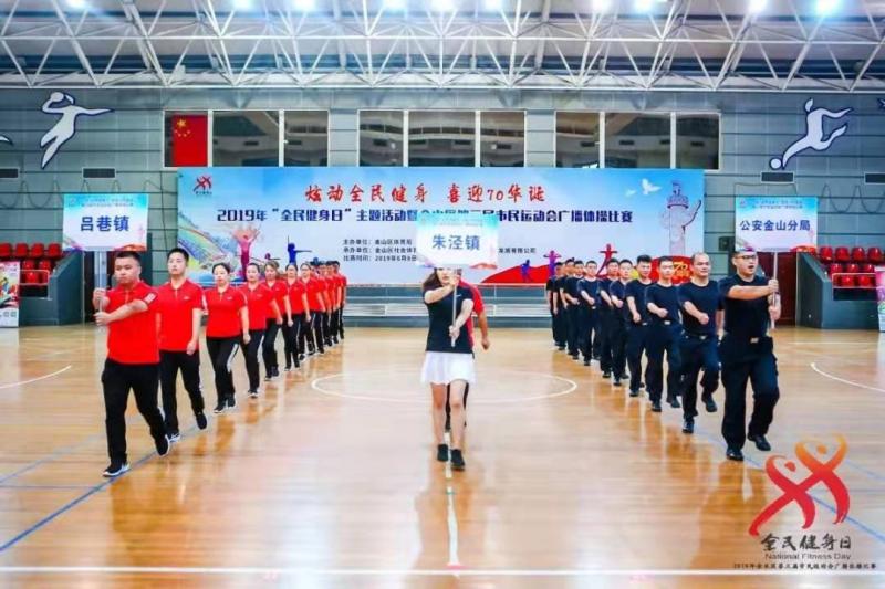 上海市社區(qū)<a href=http://www.anhaohn.com target=_blank class=infotextkey>健身</a>俱樂部