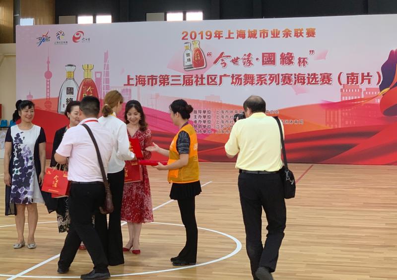 上海市社區(qū)<a href=http://www.anhaohn.com target=_blank class=infotextkey>健身</a>俱樂部