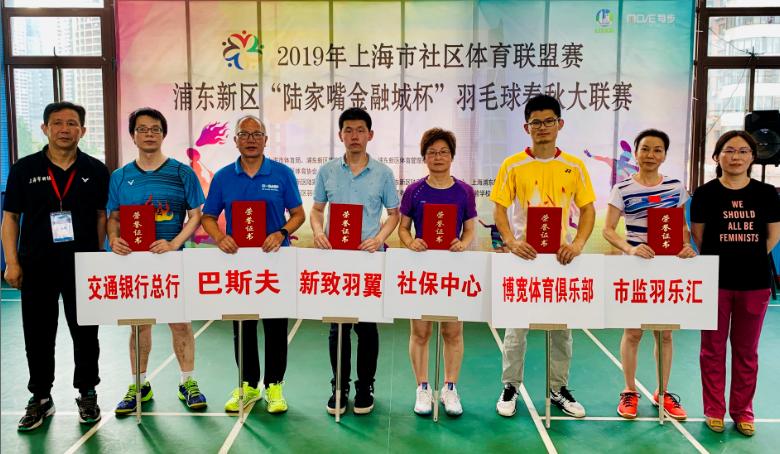 上海市社區(qū)<a href=http://www.anhaohn.com target=_blank class=infotextkey>健身</a>俱樂(lè)部