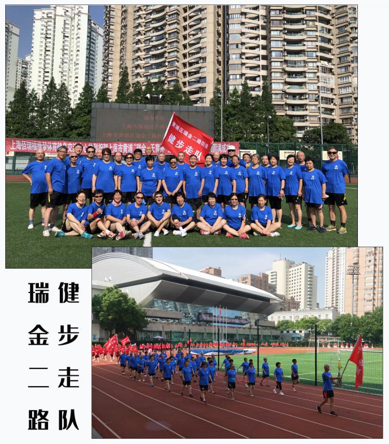 上海市社區(qū)<a href=http://www.anhaohn.com target=_blank class=infotextkey>健身</a>俱樂部