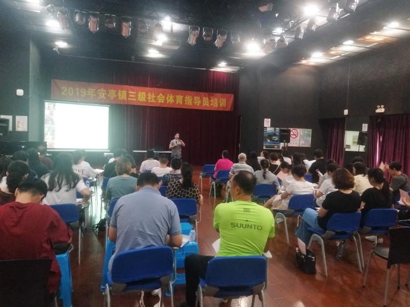 上海市社區(qū)<a href=http://www.anhaohn.com target=_blank class=infotextkey>健身</a>俱樂部 上海市社區(qū)<a href=http://www.anhaohn.com target=_blank class=infotextkey>健身</a>俱樂部