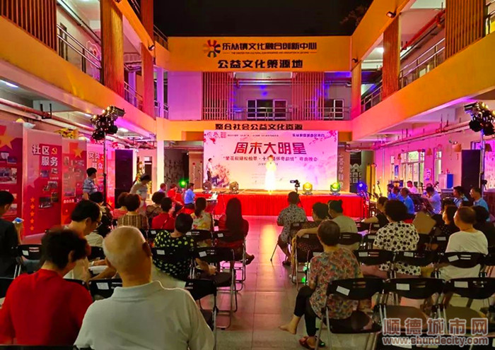 順德體育設(shè)施 順德體育設(shè)施