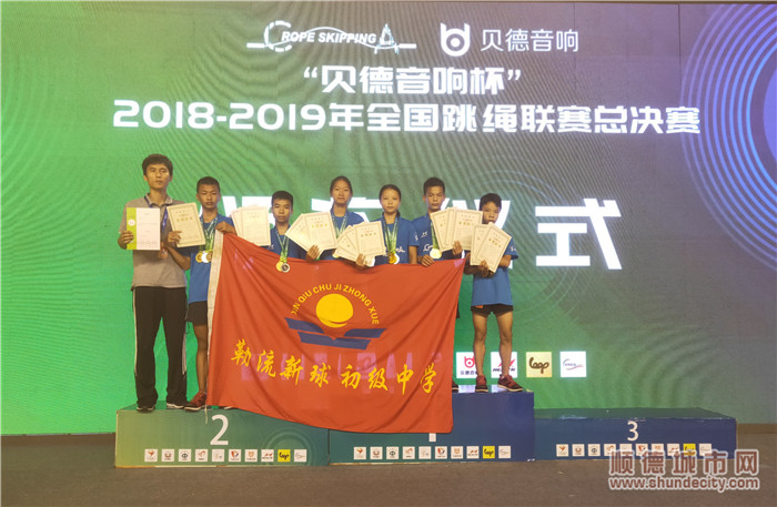 順德體育設(shè)施 順德體育設(shè)施