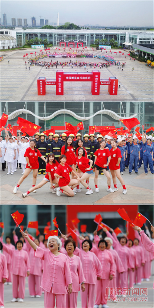 順德體育設(shè)施 順德體育設(shè)施