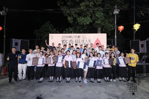 順德體育設施 順德體育設施