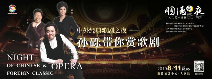 順德體育設施 順德體育設施