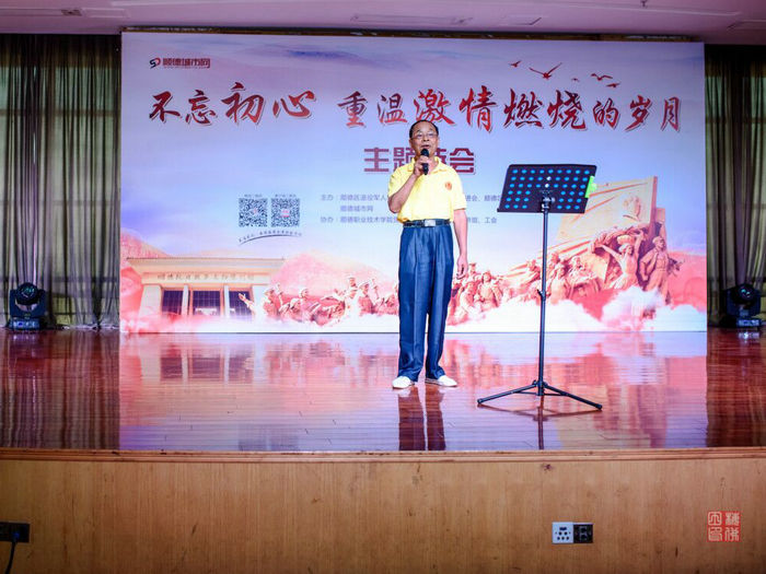 順德體育設(shè)施 順德體育設(shè)施