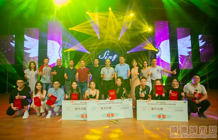 順德體育設(shè)施 順德體育設(shè)施