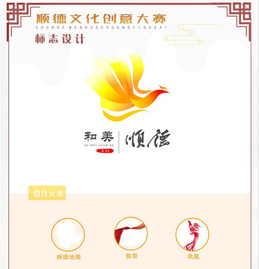 順德體育設(shè)施 順德體育設(shè)施