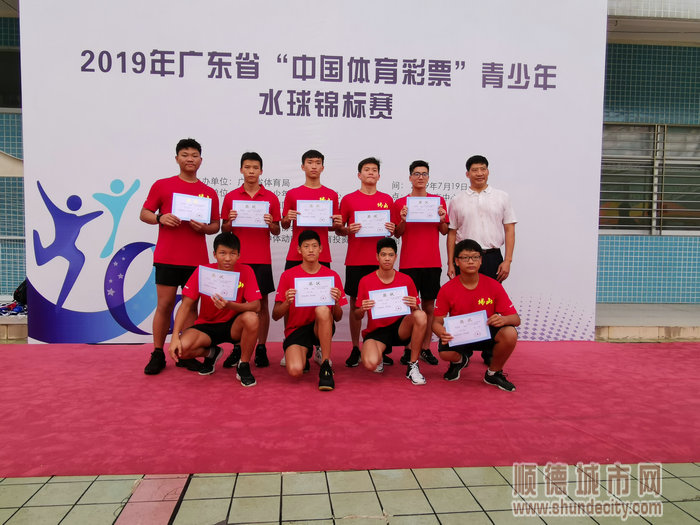 順德體育設(shè)施 順德體育設(shè)施