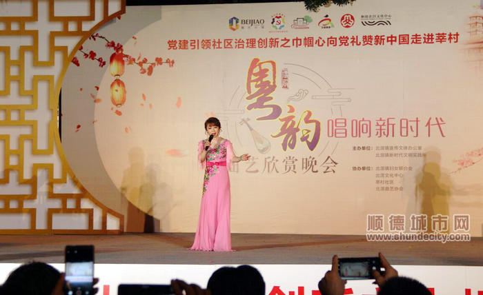 順德體育設(shè)施