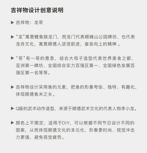 順德體育設(shè)施 順德體育設(shè)施