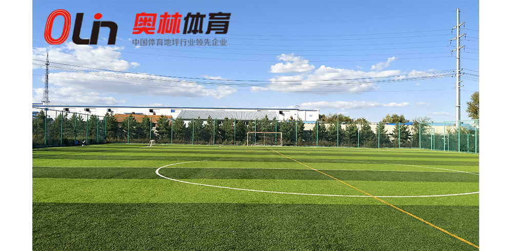 內(nèi)蒙古莫旗尼爾基小學(xué)運(yùn)動(dòng)場