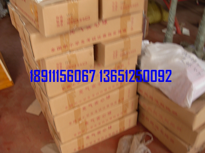 蘭州某中心小學(xué)<a href=http://www.anhaohn.com target=_blank class=infotextkey>體育器材</a>補貨發(fā)貨清單