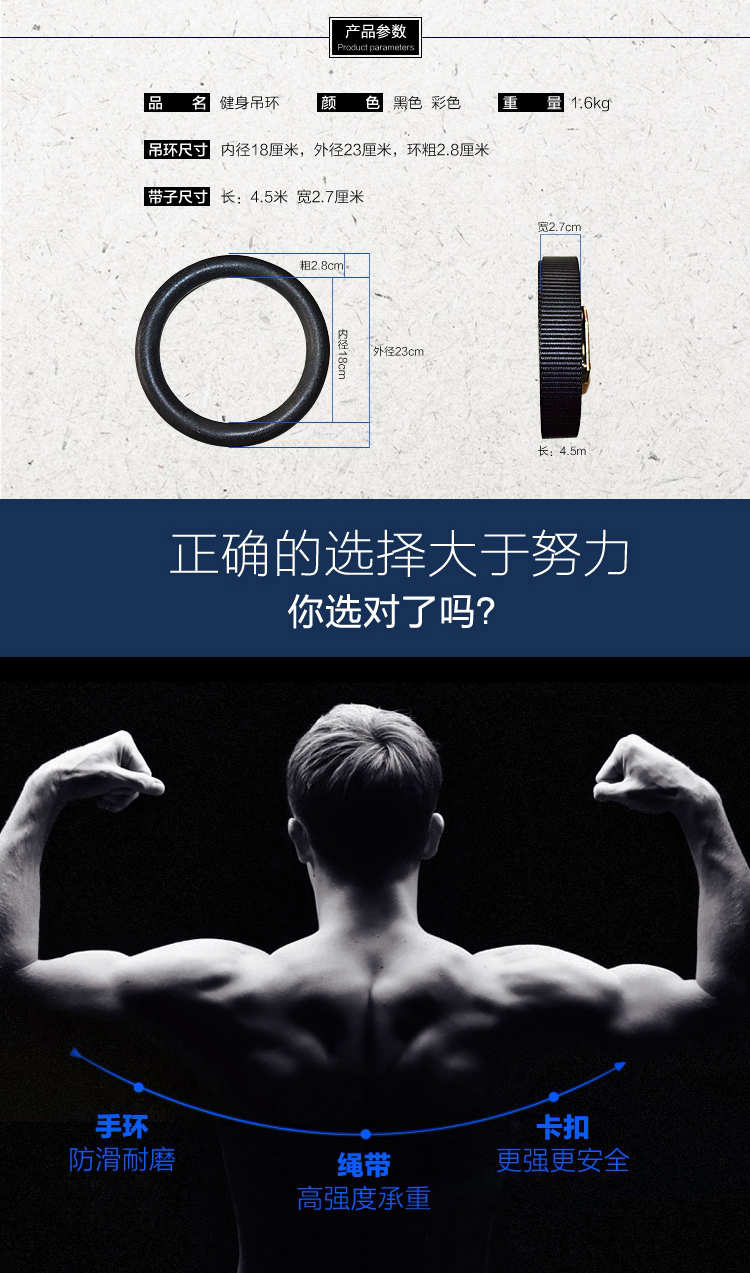 <a href=http://www.anhaohn.com target=_blank class=infotextkey>健身</a>吊環(huán)