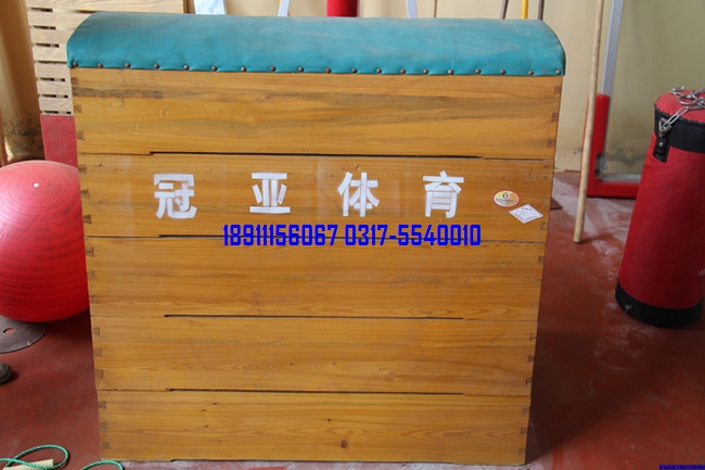 五節(jié)、七節(jié)跳箱