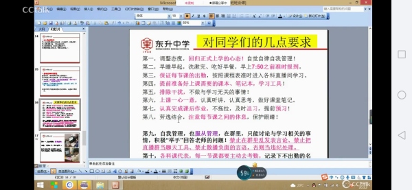 二2 班會(huì).jpg