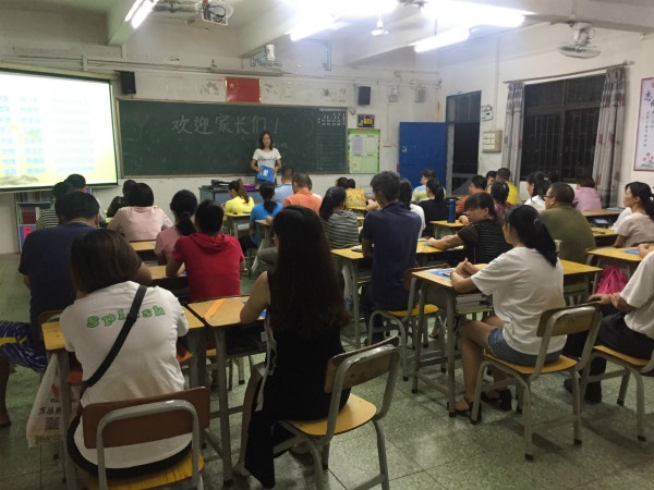 初一家長會3_meitu_3.jpg