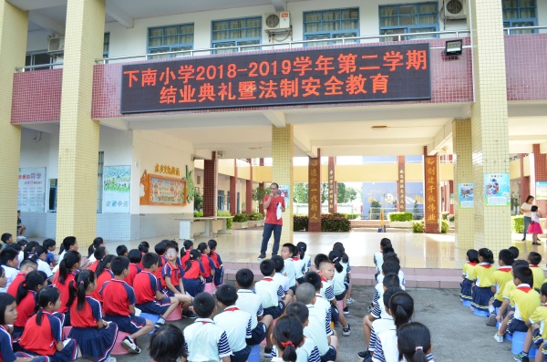2019.7.5 港口鎮(zhèn)下南小學(xué)結(jié)業(yè)典禮梁廣平主任作安全教育講話.jpg