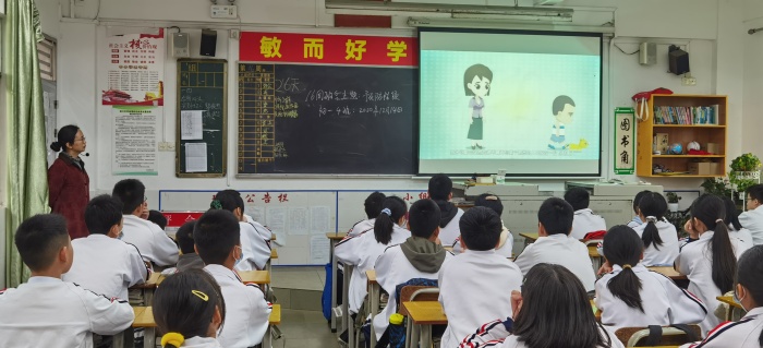 005中學(xué)生防性侵主題班會(huì)_202012140903497.jpg