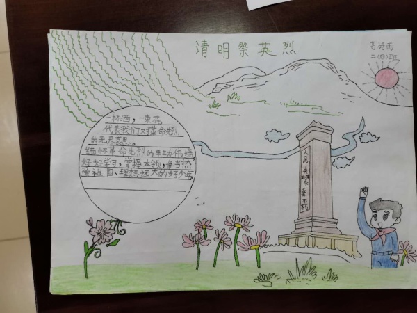港口鎮(zhèn)西街小學(xué)學(xué)生以繪畫表達(dá)對英烈的敬意.jpg
