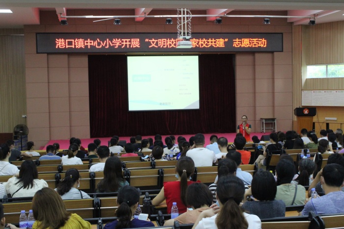 小手牽大手 文明一起走(港口鎮(zhèn)中心小學(xué))1596014952942.jpeg
