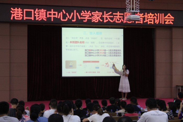 小手牽大手 文明一起走(港口鎮(zhèn)中心小學(xué))1596014791072.jpeg