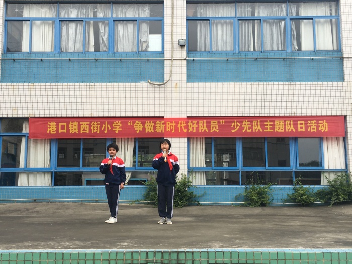 第8周 五4中隊(duì)3.jpg