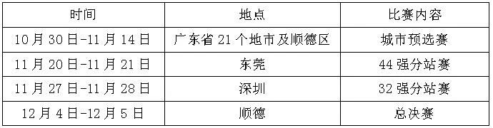 微信圖片_20211029120352.jpg 微信圖片_20211029120352.jpg