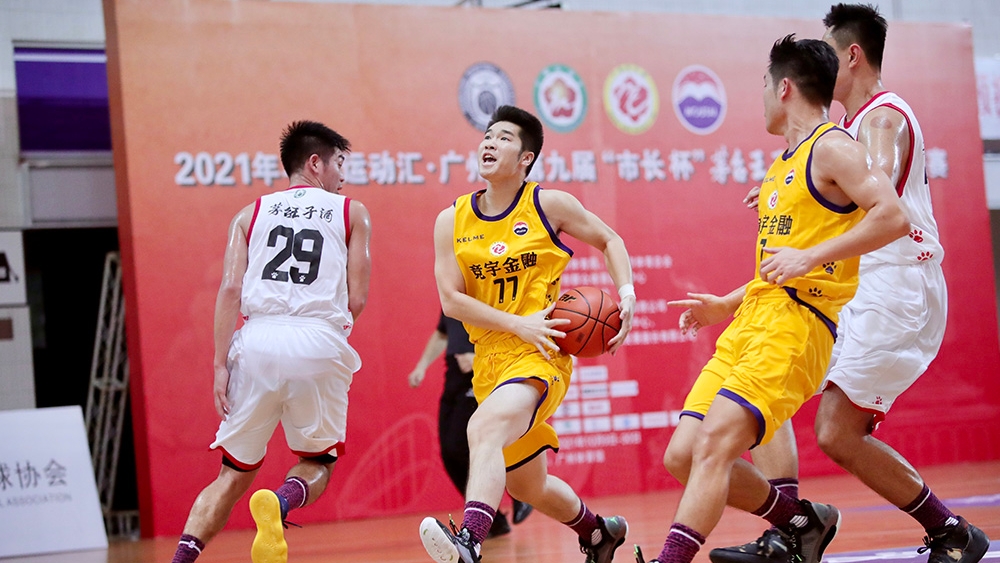 【本地】32隊爭業(yè)余穗籃球最高榮譽，“市長杯”籃球賽今日開賽