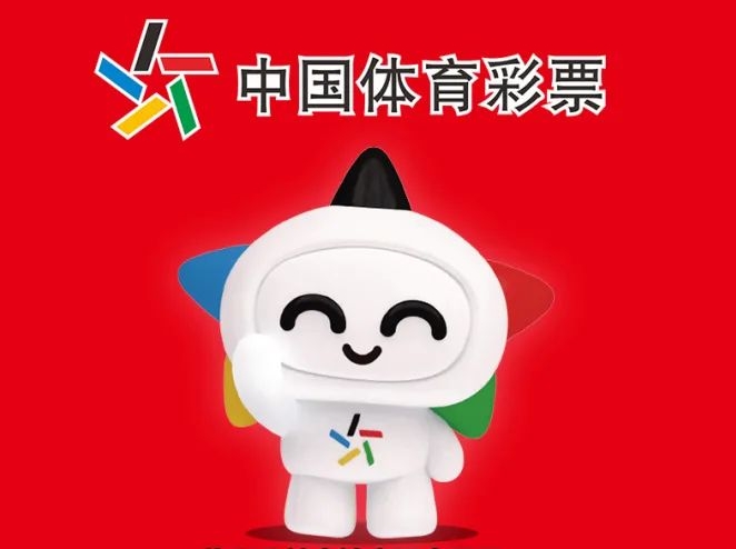 2元彩票擊中1000萬！廣州又中1注超級大樂透頭獎