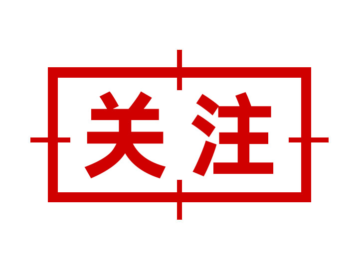 助力落實(shí)“雙減”政策！中山日?qǐng)?bào)社開發(fā)義務(wù)教育課后服務(wù)管理平臺(tái)