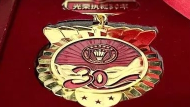 【羽毛球】中國羽協(xié)頒發(fā)紀(jì)念章 廣州108歲裁判領(lǐng)銜11人獲此殊榮