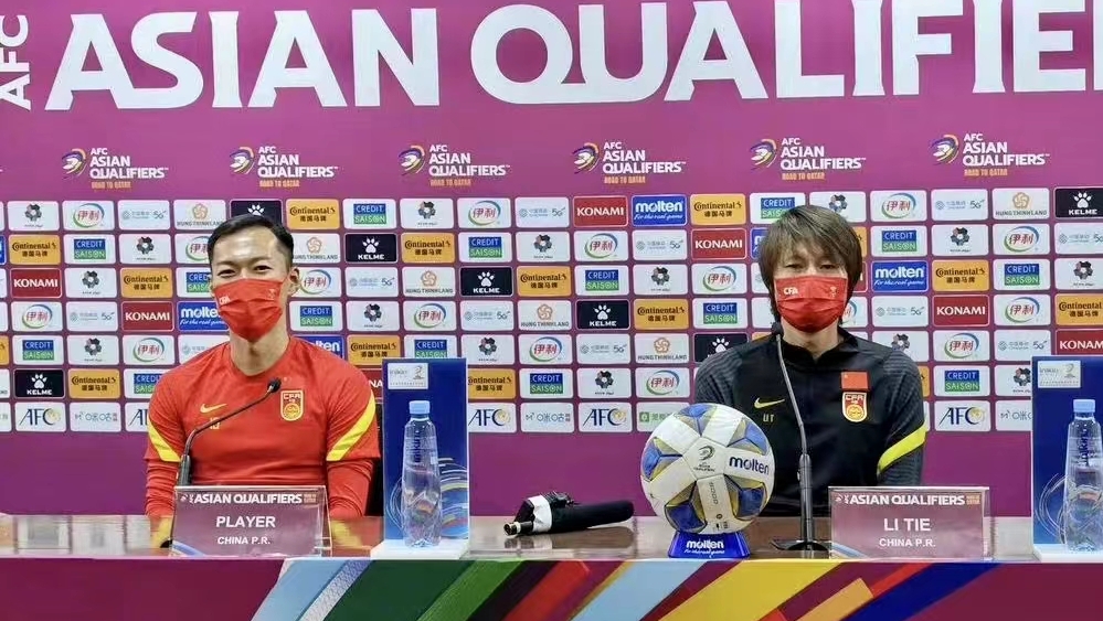 【12強賽】國足主帥李鐵：要給澳大利亞隊制造更大困難