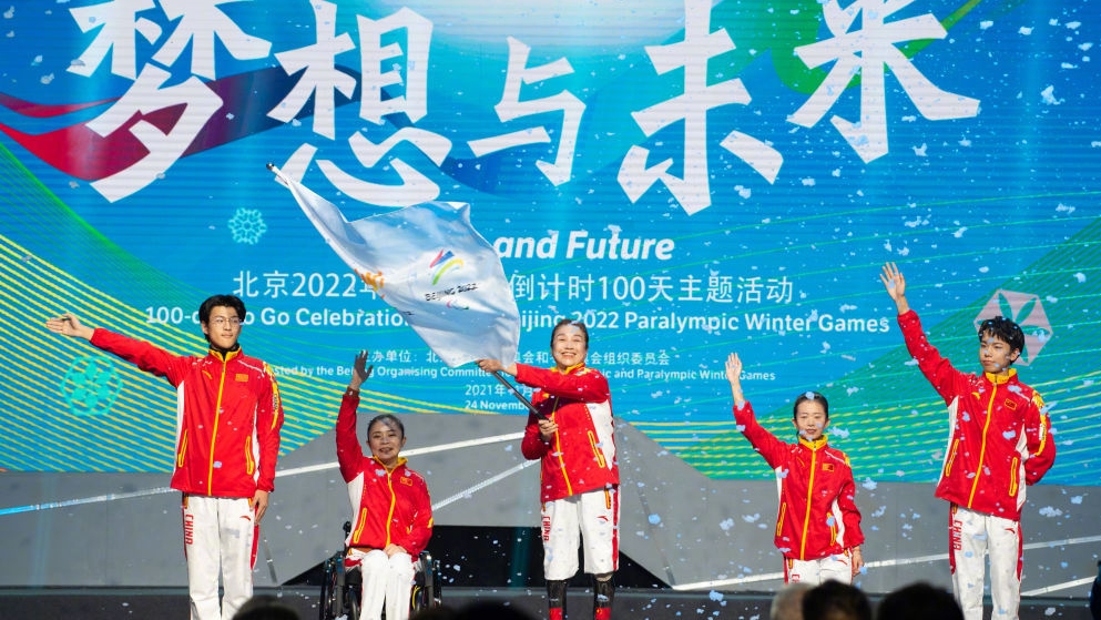 【冬奧】國家體育館舉行冬殘奧會(huì)倒計(jì)時(shí)100天快閃活動(dòng)