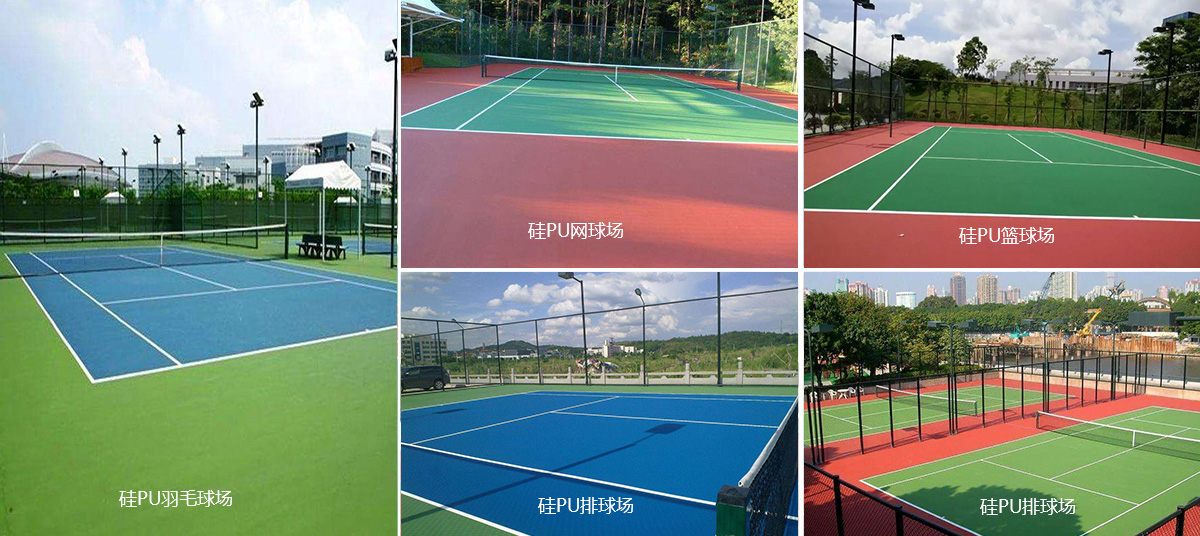 環(huán)保水性<a href=http://www.anhaohn.com target=_blank class=infotextkey>硅PU</a>球場-新國標(施工流程和材料組成) 環(huán)保水性<a href=http://www.anhaohn.com target=_blank class=infotextkey>硅PU</a>球場-新國標(施工流程和材料組成)