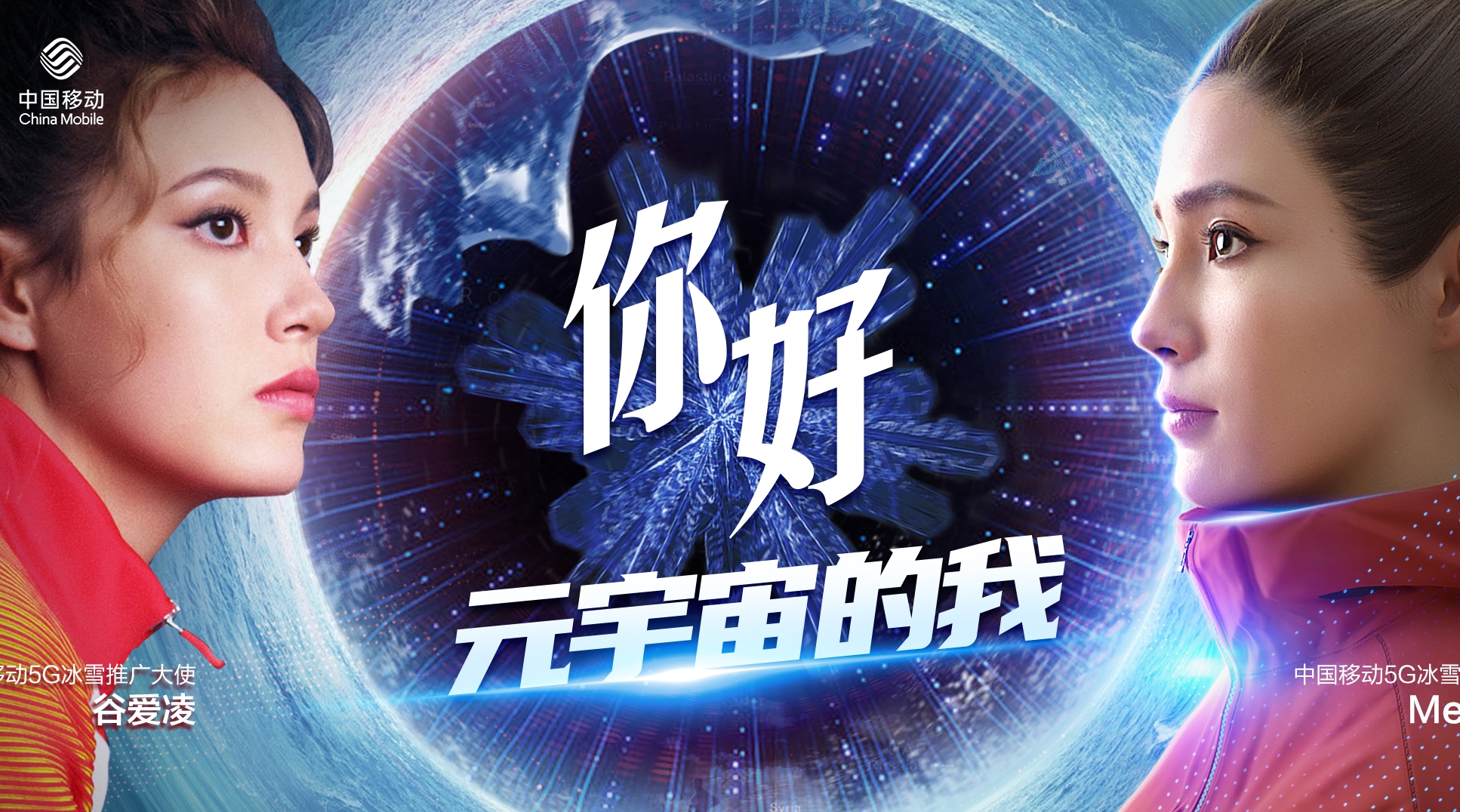 【冰雪】四大國字號助力，“天才少女”谷愛凌解鎖新身份