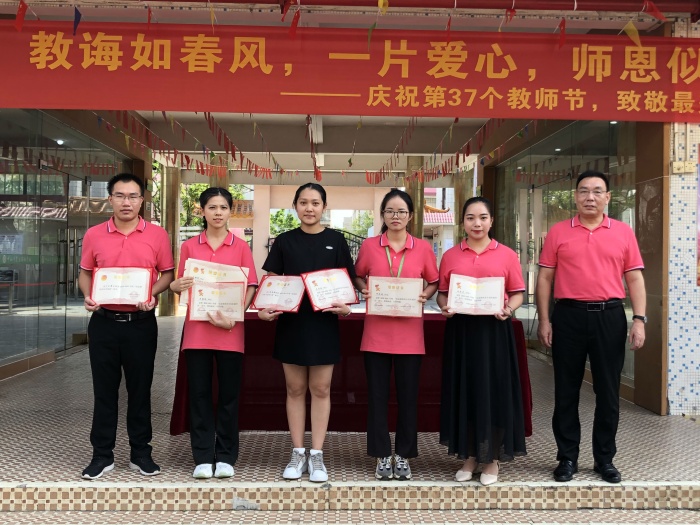 賡續(xù)百年初心，擔當育人使命